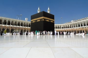 Message du Guide suprême aux nations musulmanes à l’occasion du Hadj (2021)