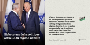 Élaborateur de la politique actuelle du régime sioniste