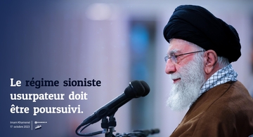 Le régime sioniste usurpateur doit être poursuivi.